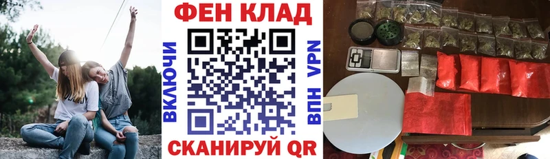 АМФЕТАМИН VHQ Анапа