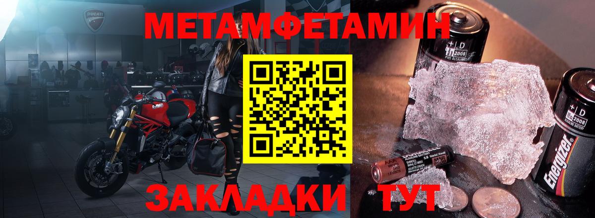 Amphetamine Розовый Анапа
