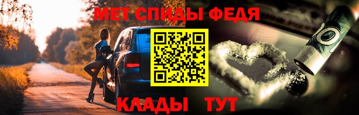 Amphetamine Premium Анапа