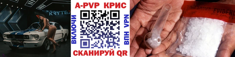 Alpha PVP VHQ  закладки  shop формула  Анапа 