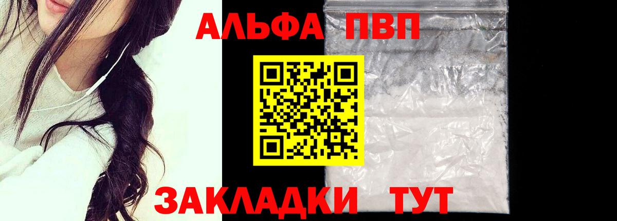 APVP Crystall  Анапа  сколько стоит  А ПВП СК КРИС 