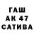 МЕТАДОН белоснежный Cawa TV