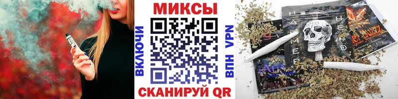 БУТИРАТ Butirat наркотики OMG вход Анапа