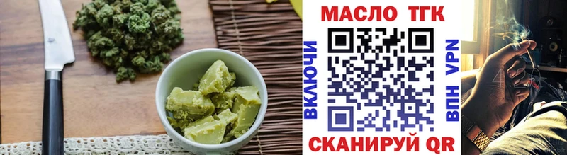 МЕГА ССЫЛКА  Анапа  Cannafood конопля 