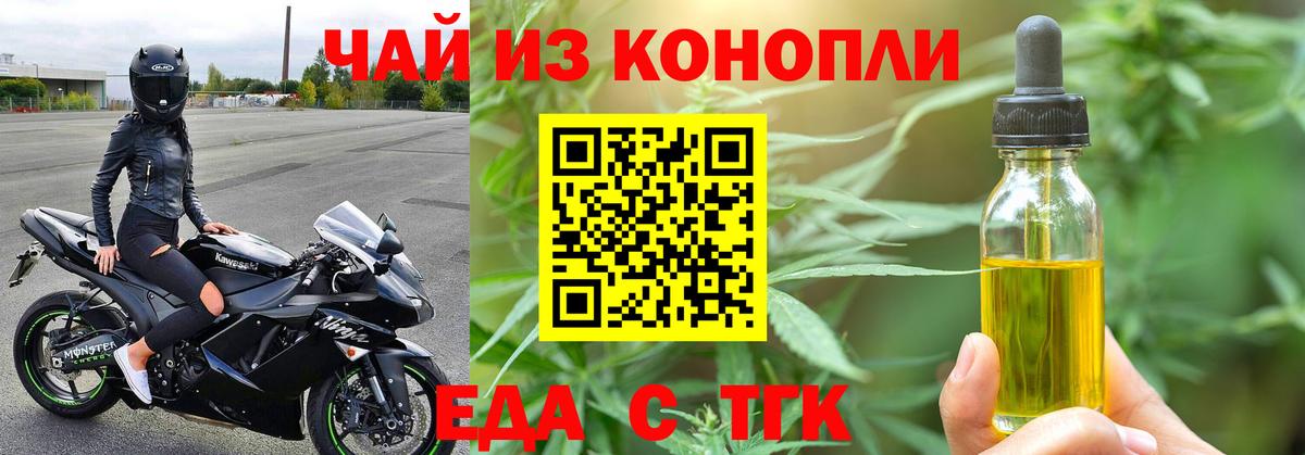 Анапа  Canna-Cookies марихуана  Вход с VPN 