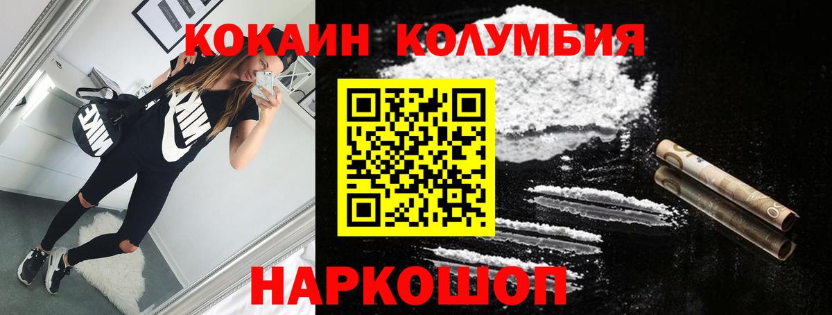 Гашиш  АМФЕТАМИН кристаллы  Анапа  Бошки Шишки  Экстази  МЕТ  Мефедрон кристаллы  Вход с VPN  КОКАИН  Меф  Гашиш 