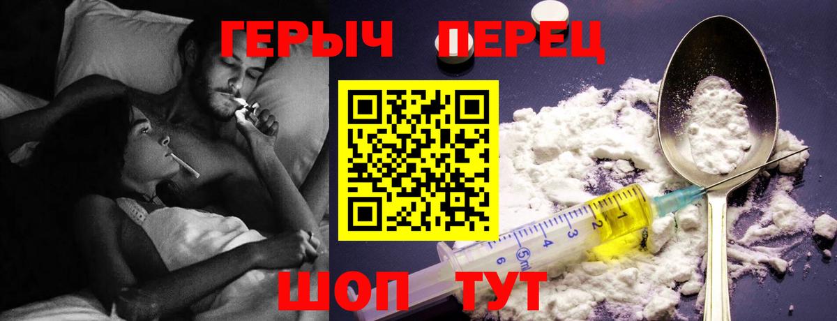 Каннабис  МЕТАМФЕТАМИН  APVP СОЛЬ   КЕТАМИН  Меф кристаллы  Анапа  ГАШ 