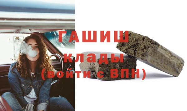 кокаин VHQ Новозыбков