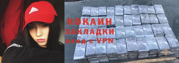 а пвп мука Нязепетровск