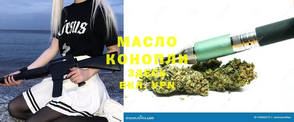 а пвп мука Нязепетровск