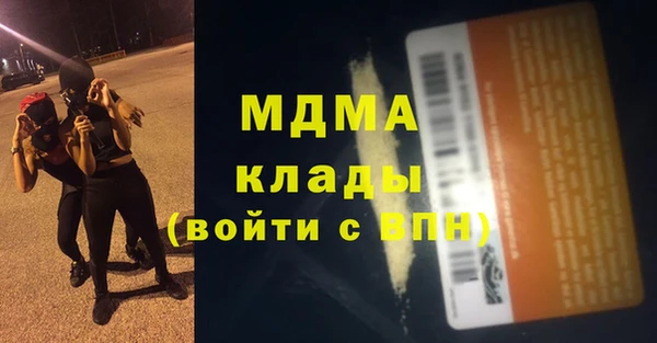 хмурый Нягань