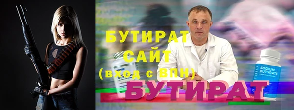 хмурый Нягань