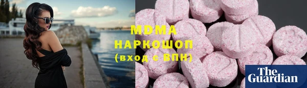 спиды Володарск