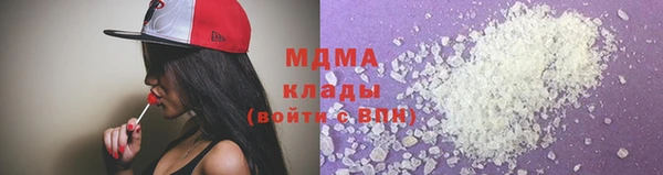 хмурый Нягань