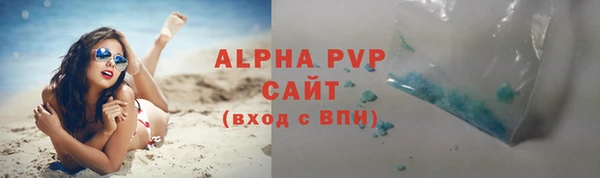 а пвп мука Нязепетровск