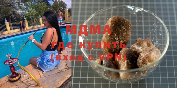 mdma Волосово