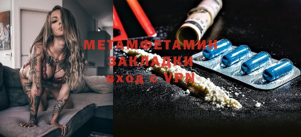 а пвп мука Нязепетровск