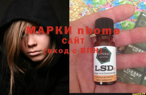 а пвп мука Нязепетровск