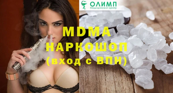 хмурый Нягань