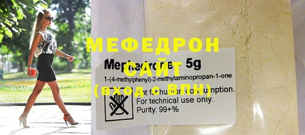 а пвп мука Нязепетровск