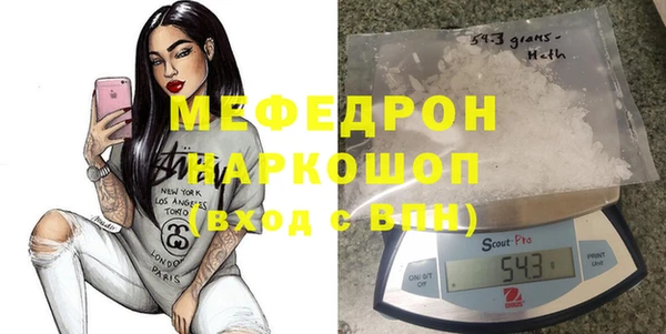 хмурый Нягань
