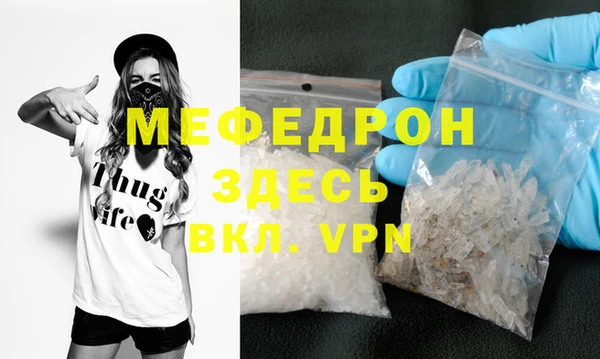 МДПВ Няндома
