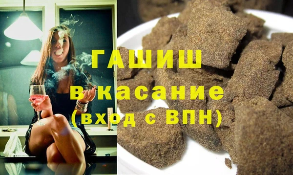 ГАЛЛЮЦИНОГЕННЫЕ ГРИБЫ Бородино