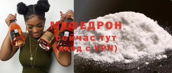 шишки Волоколамск