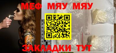 мефедрон VHQ Волжский