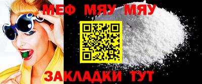 мефедрон VHQ Волжский
