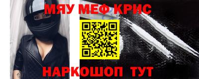 PSILOCYBIN Волжск