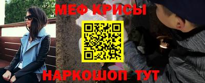 сатива Абинск