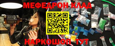 метадон Волгодонск