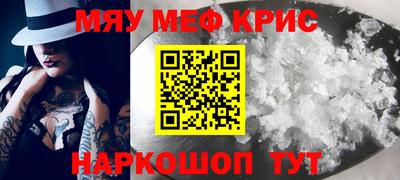 меф VHQ Азнакаево