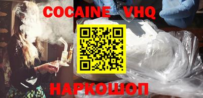 PSILOCYBIN Волжск