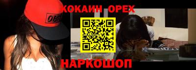 мефедрон VHQ Волжский