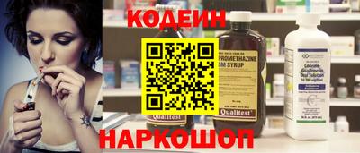 метадон Волгодонск