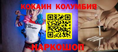 марихуана Абинск