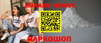 мефедрон VHQ Волжский