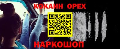метадон Волгодонск