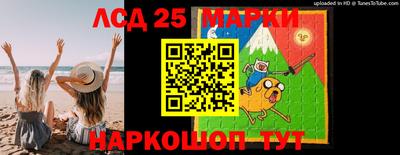 мефедрон VHQ Волжский