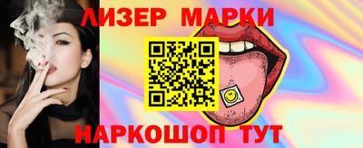 сатива Абинск