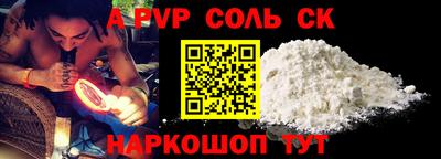 герыч Азнакаево