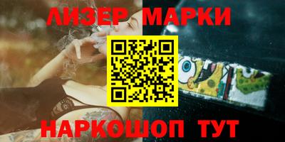 сатива Абинск