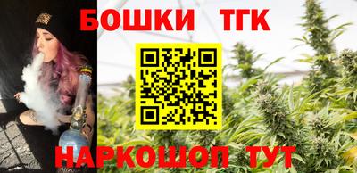 гашиш Апрелевка
