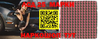 мескалин Абакан