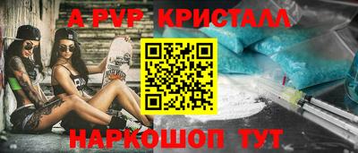 PSILOCYBIN Волжск