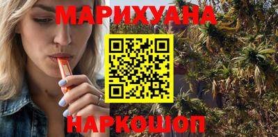 сатива Абинск