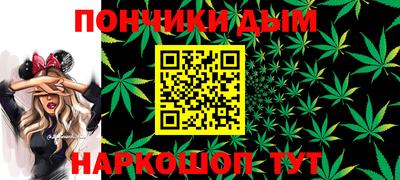сатива Абинск